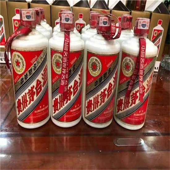 封开临沂莒南茅台老酒回收价格哪里回收(附近上门回收茅台酒）?