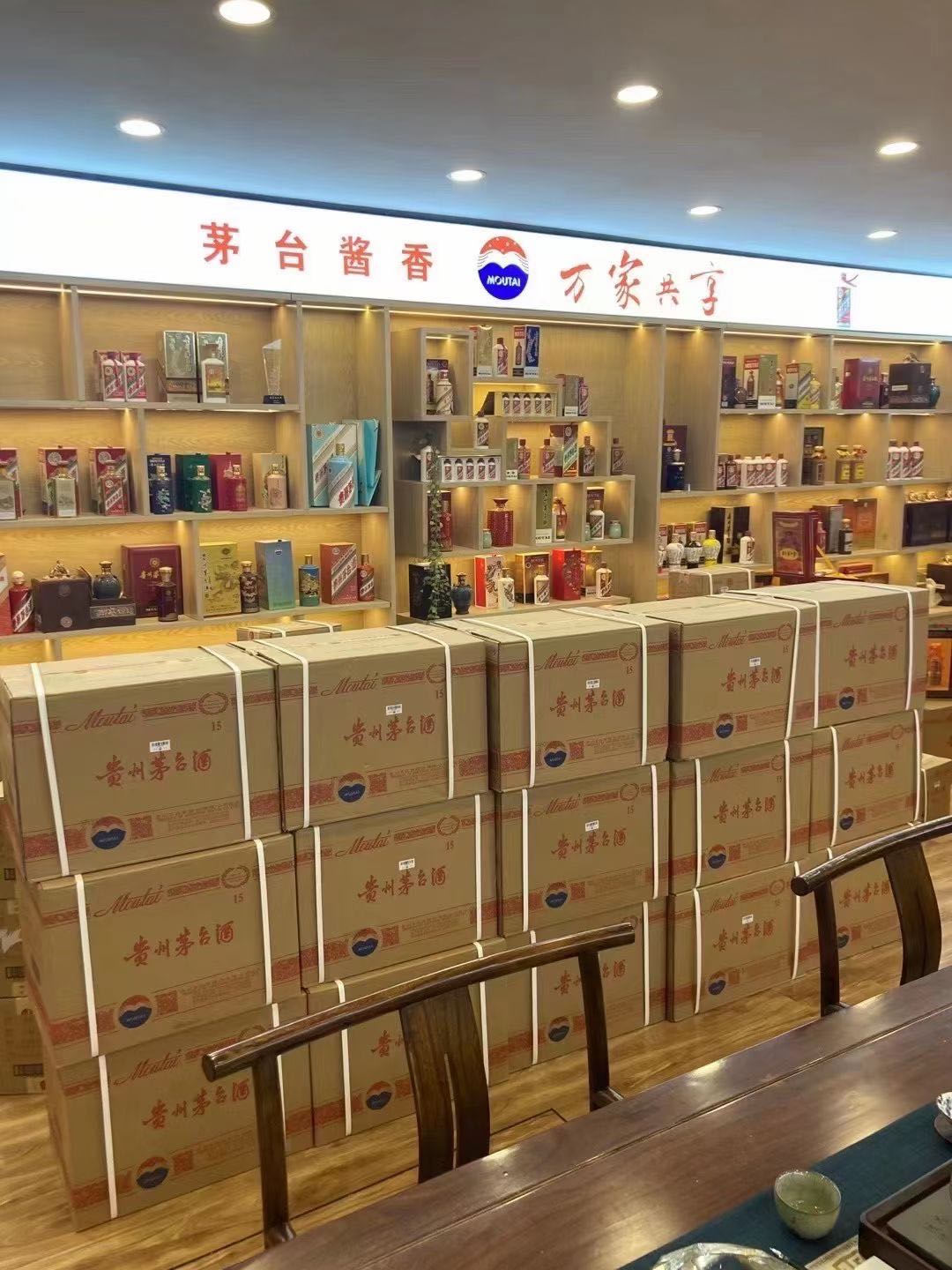 封开临沂郯城15年茅台酒礼盒回收多少钱哪里回收(附近上门回收茅台酒）?