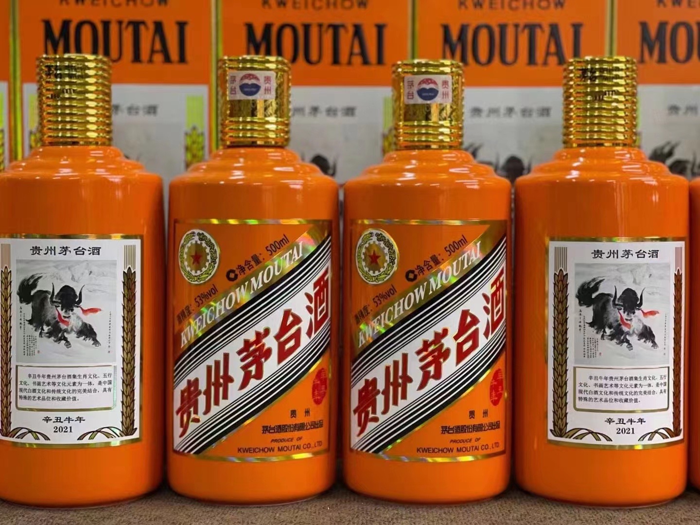 封开德州齐河回收50年陈年茅台酒价格哪里回收(附近上门回收茅台酒）?